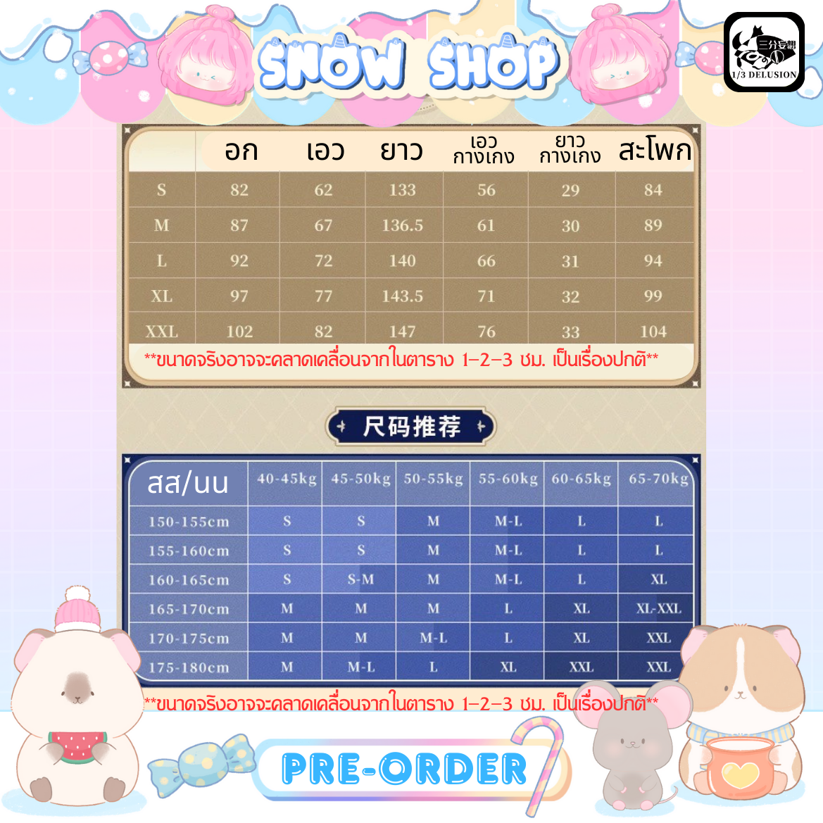 รูปภาพสินค้า 【Pre-Order】ร้าน 1/3 Delusion - Honkai: Star Rail - ชุดคอสเพลย์ Cerydra รูปภาพสินค้า 【Pre-Order】ร้าน 1/3 Delusion - Honkai: Star Rail - ชุดคอสเพลย์ Cerydra