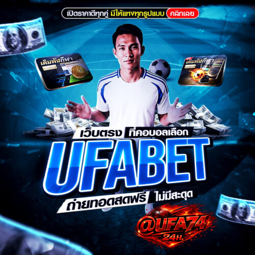 สมัครสมาชิก