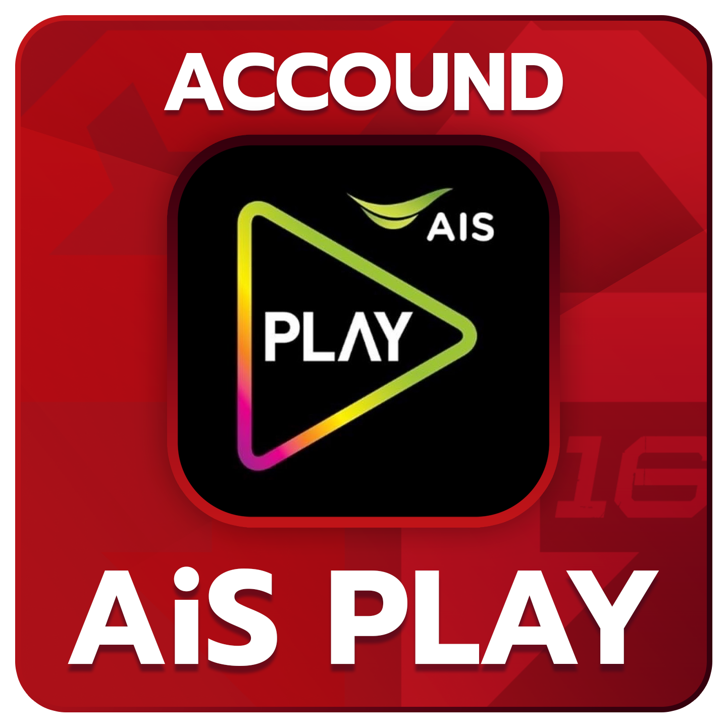 aisplay