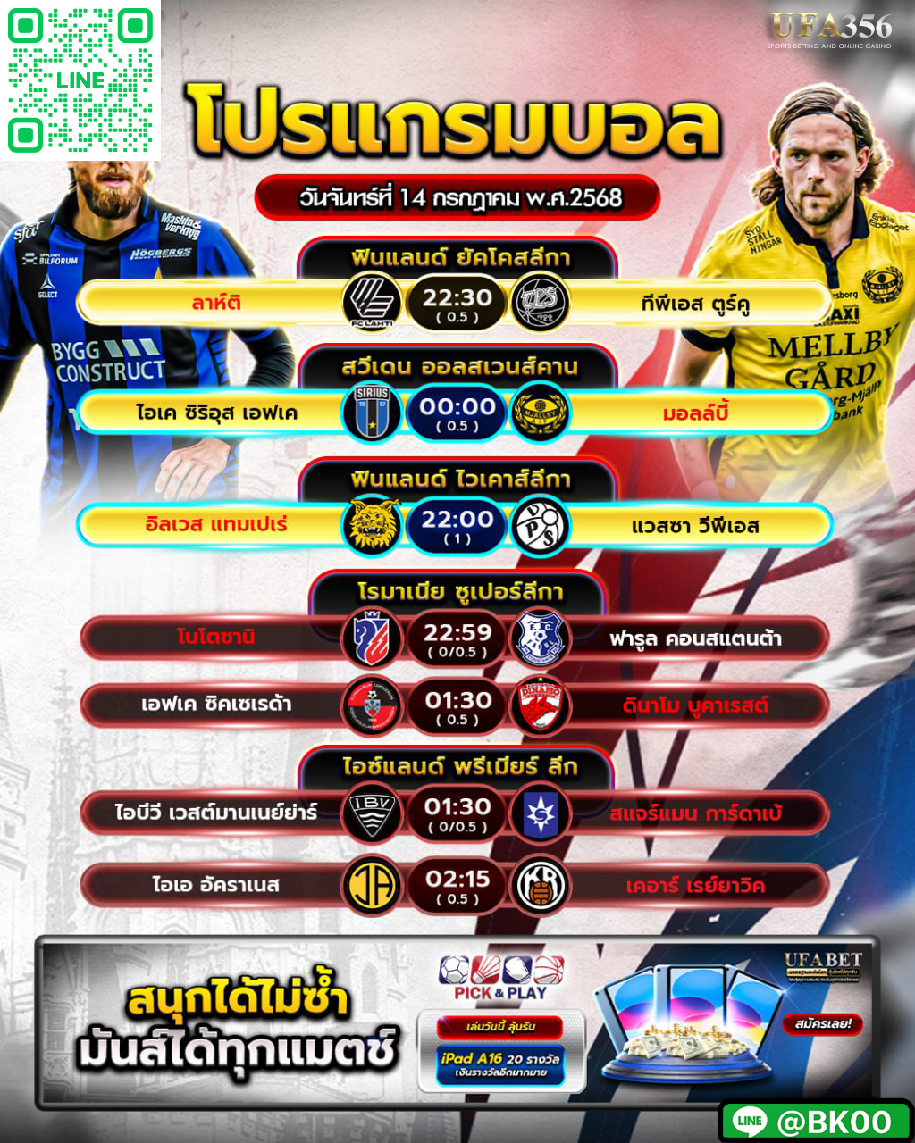 ไฟล์แนบ: