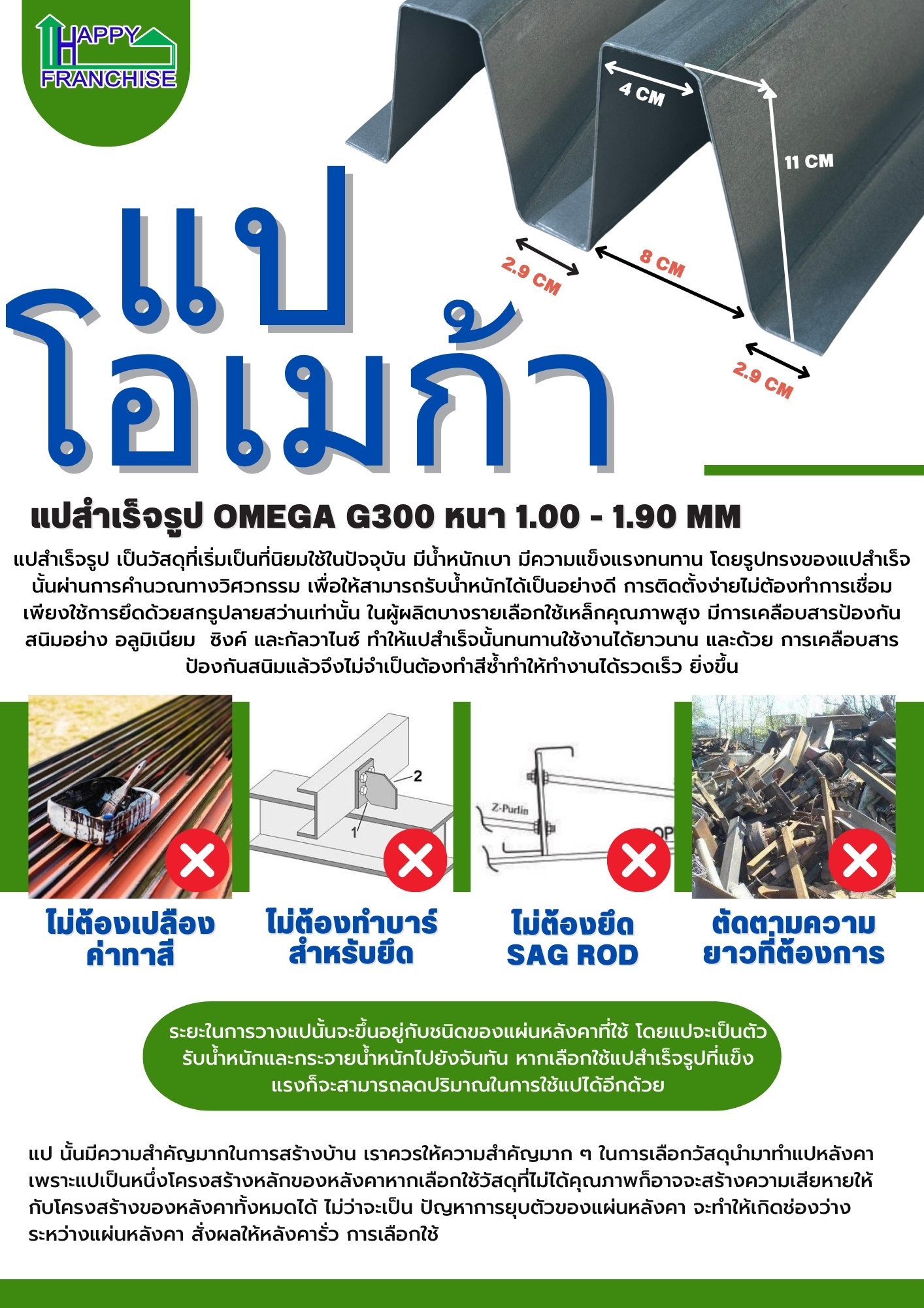 FB IMG 1675854007483