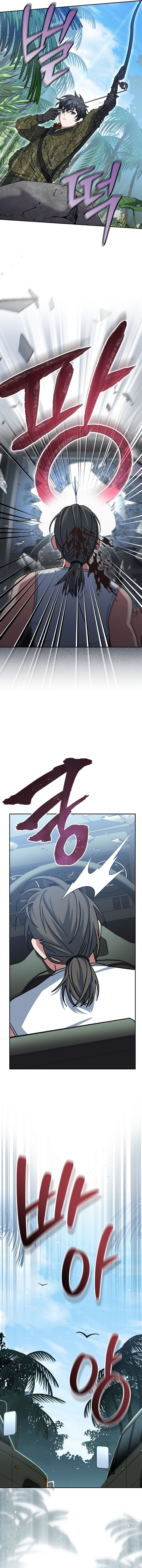 Genius Archer’s Streaming ตอนที่ 72 14