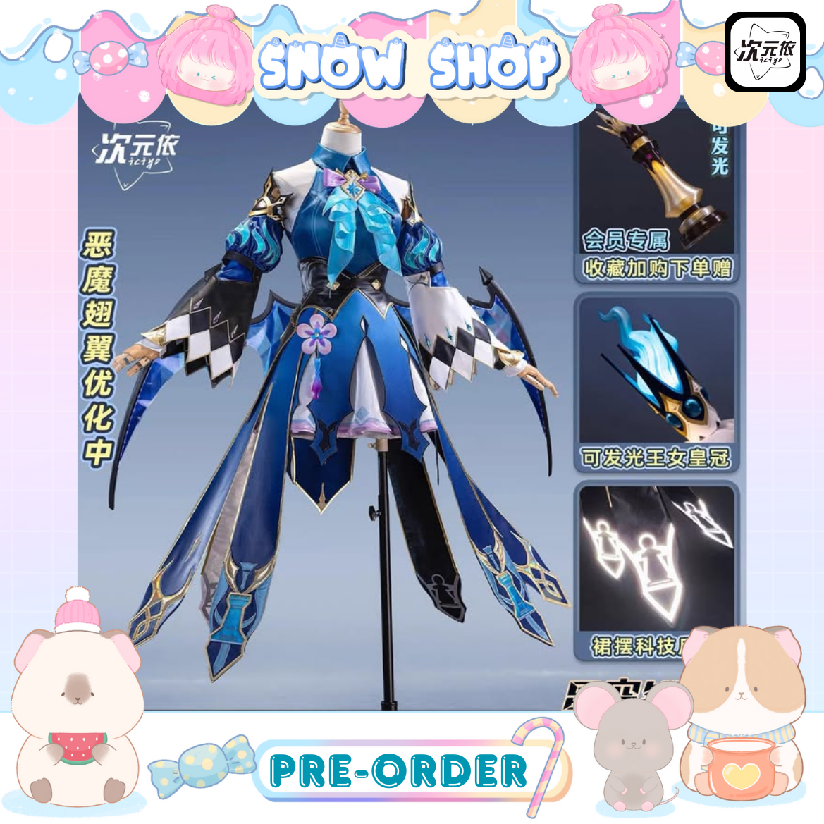 รูปภาพสินค้า 【Pre-Order】ร้านดาว - Honkai: Star Rail ชุดคอสเพลย์ Cerydra รูปภาพสินค้า 【Pre-Order】ร้านดาว - Honkai: Star Rail ชุดคอสเพลย์ Cerydra