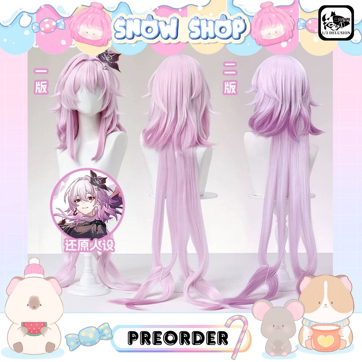 รูปภาพสินค้า 【Pre-Order】ร้าน 1/3 Delusion - Honkai: Star Rail - วิกคอสเพลย์ March 7th Evernight รูปภาพสินค้า 【Pre-Order】ร้าน 1/3 Delusion - Honkai: Star Rail - วิกคอสเพลย์ March 7th Evernight