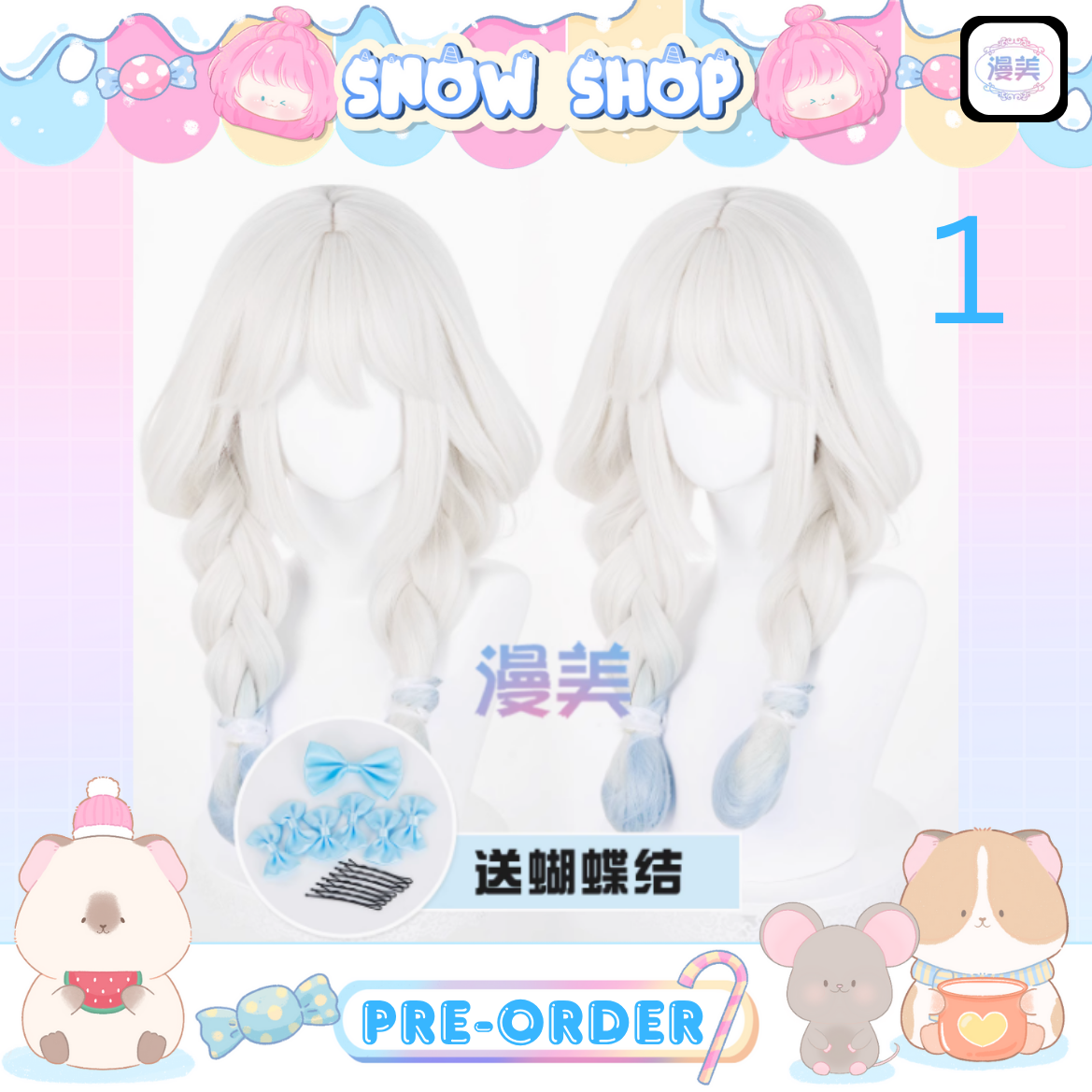 รูปภาพสินค้า 【Pre-Order】ร้าน Manmei漫美 - วิกคอสเพลย์ Yaria Cinnamoroll Dream HOK/KOG รูปภาพสินค้า 【Pre-Order】ร้าน Manmei漫美 - วิกคอสเพลย์ Yaria Cinnamoroll Dream HOK/KOG