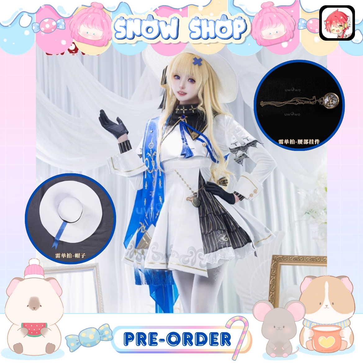 รูปภาพสินค้า 【Pre-Order】ร้าน Uwowo - ชุดคอสเพลย์ Phoebe Wuthering Waves พร้อมหมวก+นาฬิกา รูปภาพสินค้า 【Pre-Order】ร้าน Uwowo - ชุดคอสเพลย์ Phoebe Wuthering Waves พร้อมหมวก+นาฬิกา