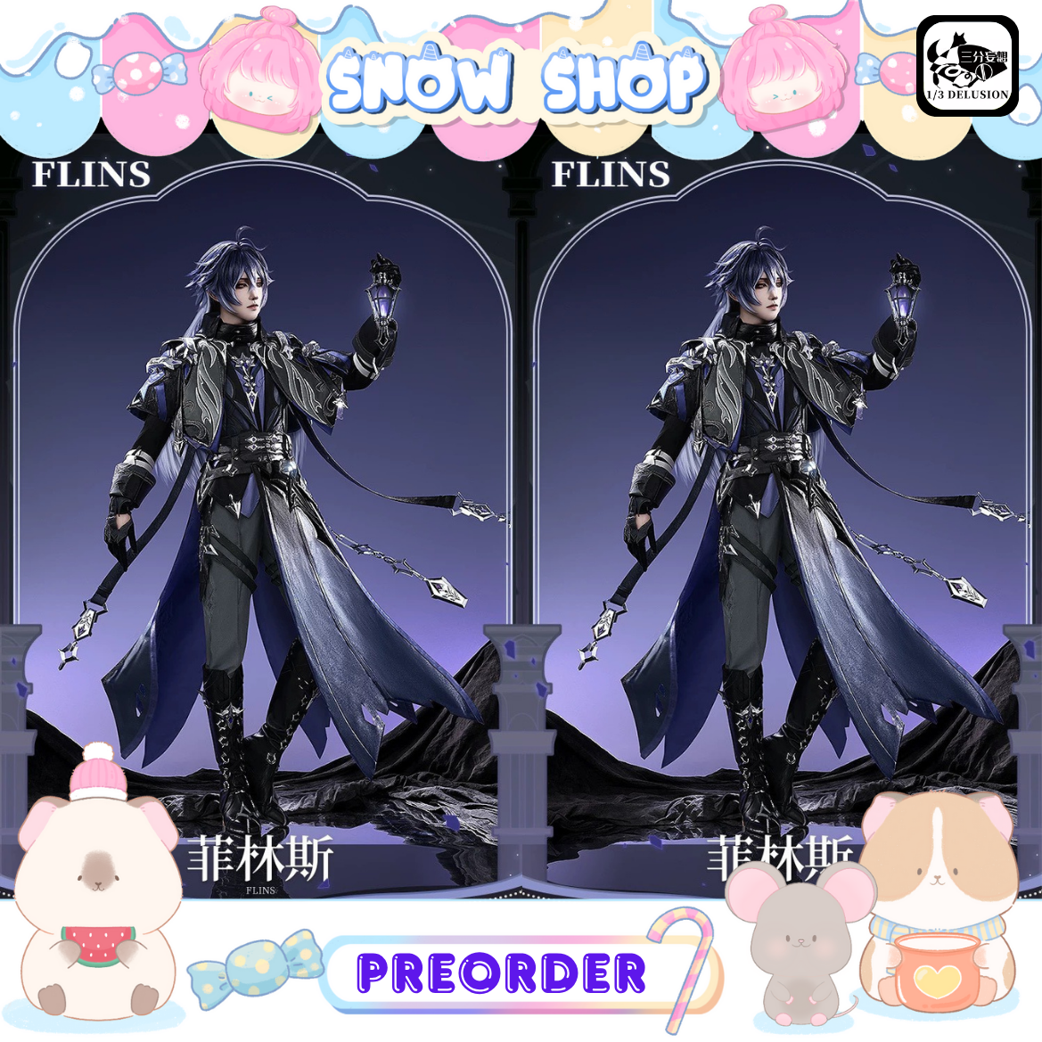 รูปภาพสินค้า 【Pre-Order】ร้าน 1/3 Delusion - Genshin Impact - ชุดคอสเพลย์ Flins รูปภาพสินค้า 【Pre-Order】ร้าน 1/3 Delusion - Genshin Impact - ชุดคอสเพลย์ Flins
