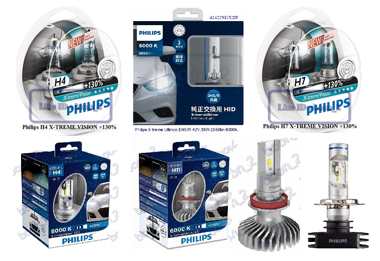 ขายหลอดไฟรถยนต์ Philips มี LED,Xenon,X-TREME VISION+130%&+100% ,T10 LED ราคาถูก