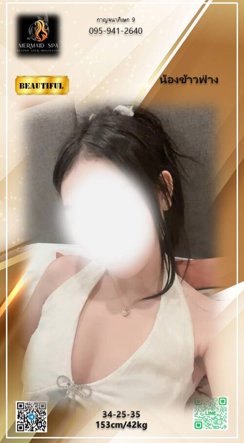 ข้าวฟ่าง1