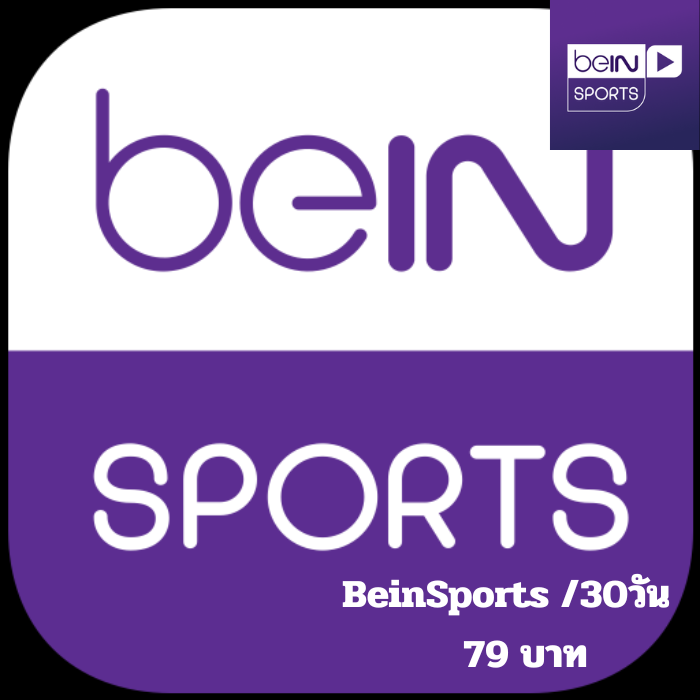 BeinSports /30วัน