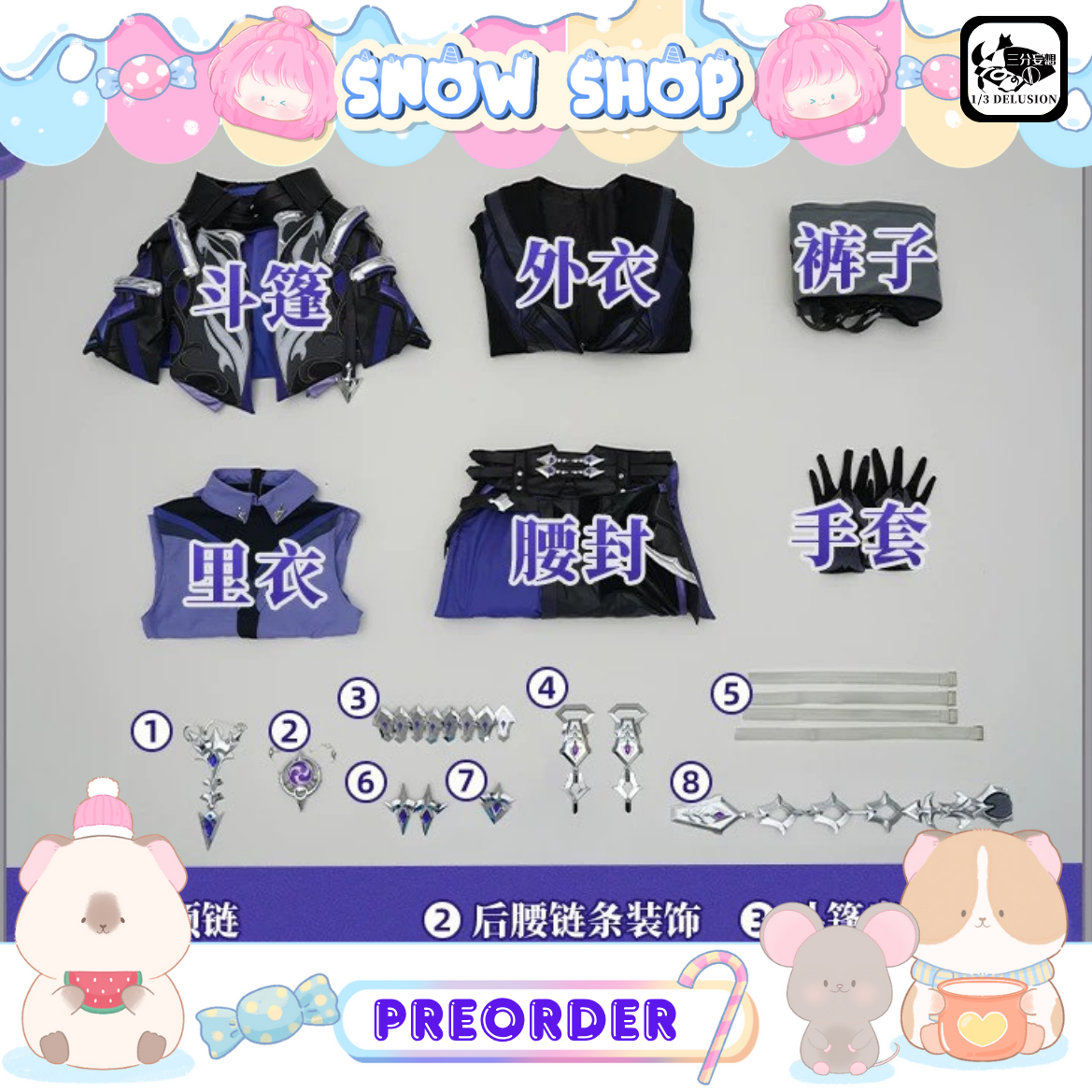 รูปภาพสินค้า 【Pre-Order】ร้าน 1/3 Delusion - Genshin Impact - ชุดคอสเพลย์ Flins รูปภาพสินค้า 【Pre-Order】ร้าน 1/3 Delusion - Genshin Impact - ชุดคอสเพลย์ Flins