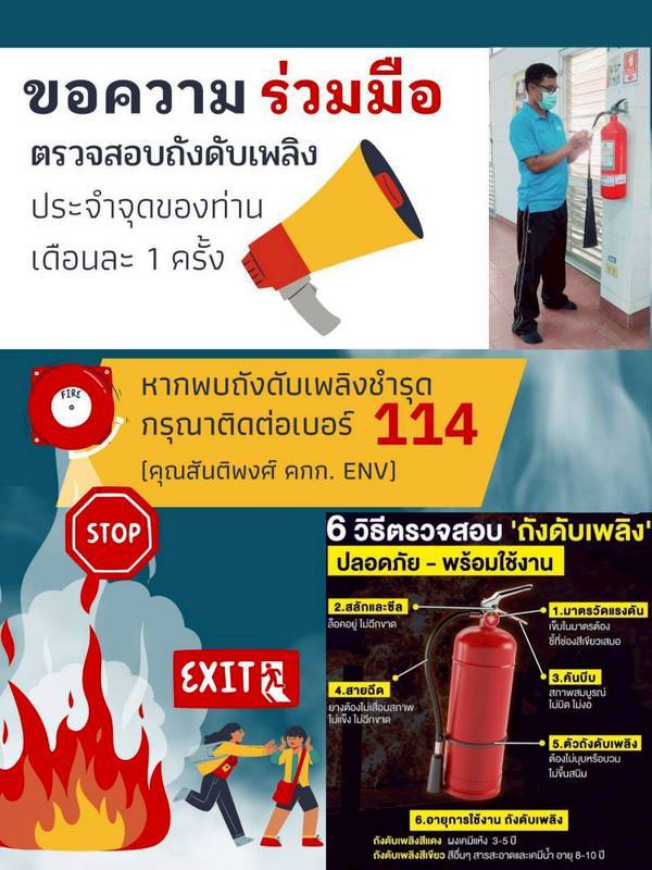 Popup 2