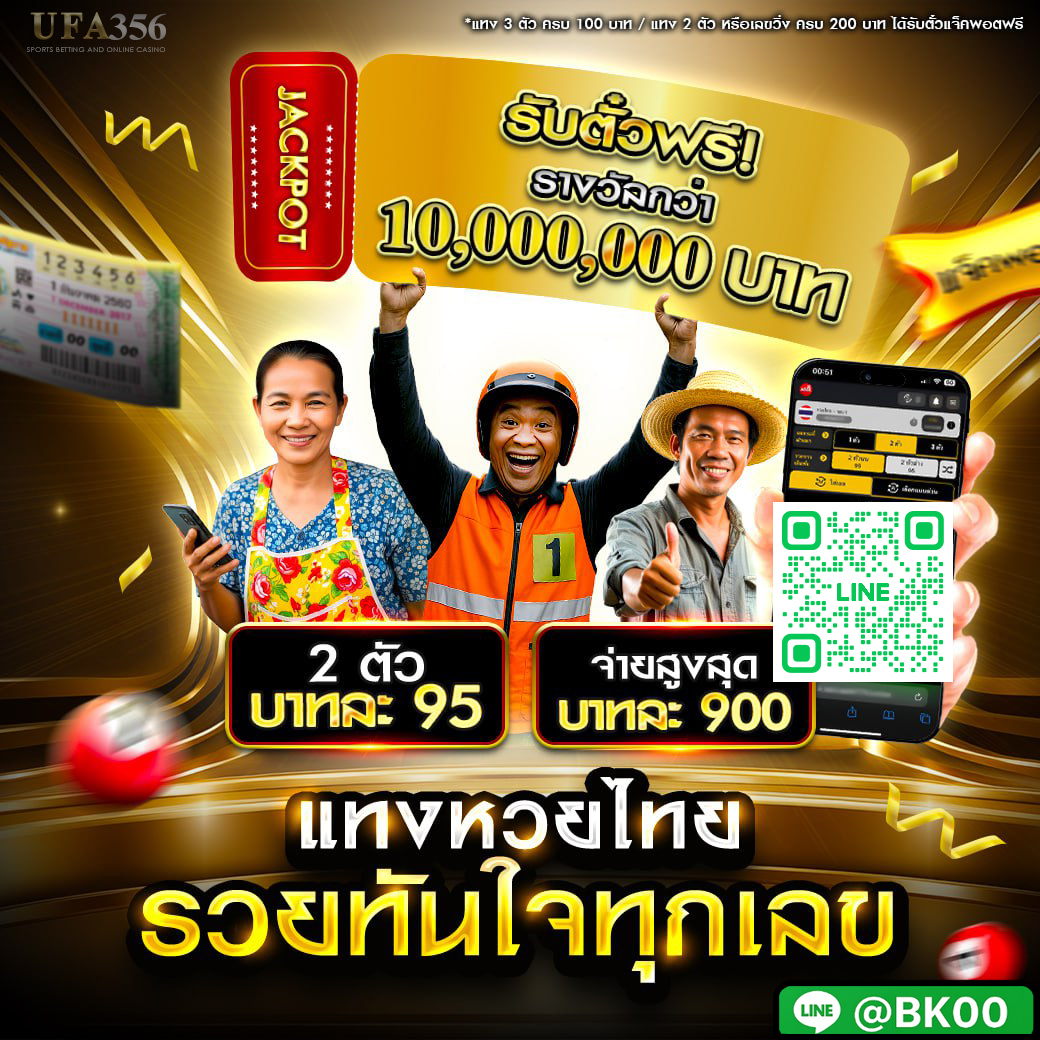 ไฟล์แนบ: