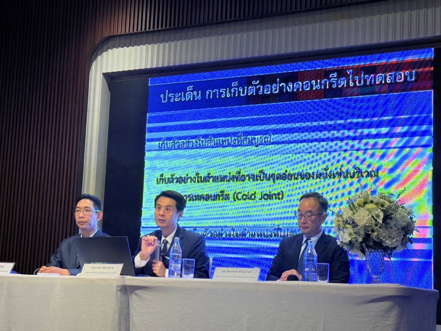 วิเคราะห์เหตุแผ่นดินไหวเมียนมาร์ขนาด 7.7 และเหตุการณ์ตึก สตง. ถล่ม 