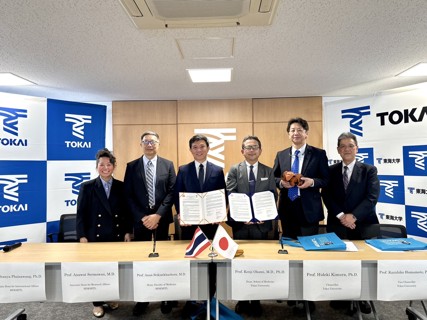 คณะแพทย์ สจล. จับมือ คณะแพทยศาสตร์ Tokai University ญี่ปุ่น เสริมความร่วมมือ