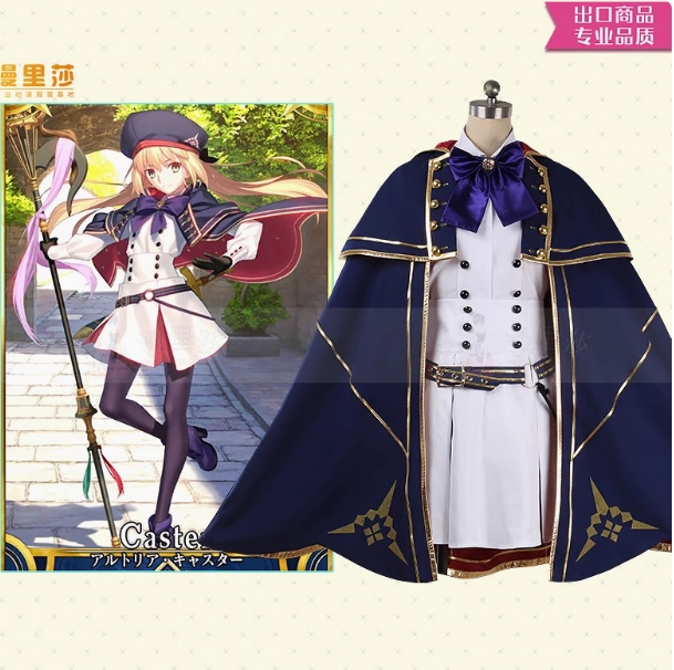 รูปภาพสินค้า 【FATE】ชุด Altria Caster รูปภาพสินค้า 【FATE】ชุด Altria Caster