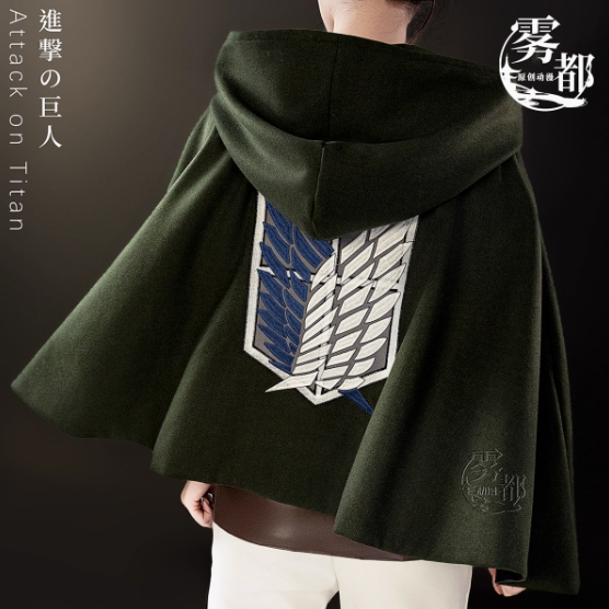 รูปภาพสินค้า 【Attack On Titan】 - ชุดคอสเพลย์ ชุดทหาร หน่วยสำรวจ รูปภาพสินค้า 【Attack On Titan】 - ชุดคอสเพลย์ ชุดทหาร หน่วยสำรวจ