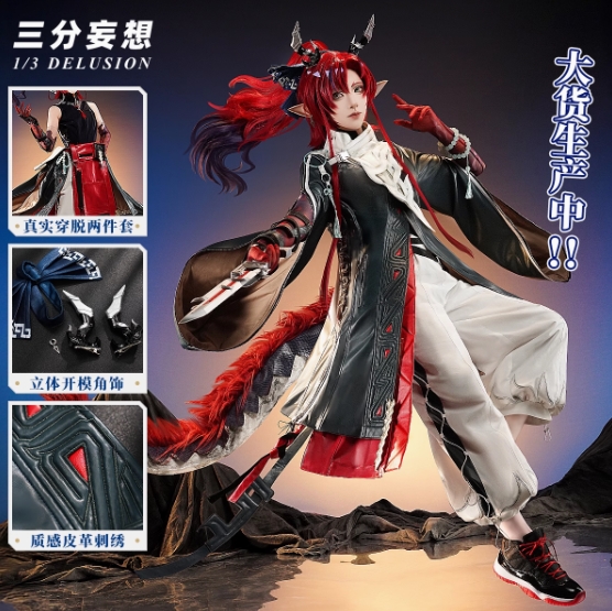 รูปภาพสินค้า 【1/3 Delusion】Arknights - ชุด+หาง+วิก คอสเพลย์ตัวละคร "Yu" รูปภาพสินค้า 【1/3 Delusion】Arknights - ชุด+หาง+วิก คอสเพลย์ตัวละคร "Yu"
