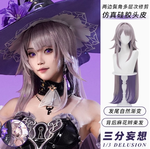 รูปภาพสินค้า 【1/3 Delusion】Honkai: Star Rail - วิกคอสเพลย์ "Herta SR" รูปภาพสินค้า 【1/3 Delusion】Honkai: Star Rail - วิกคอสเพลย์ "Herta SR"