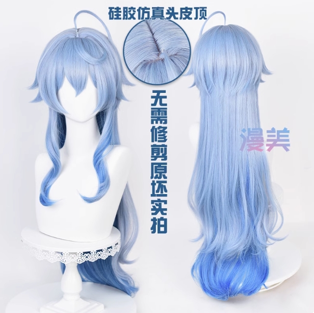 รูปภาพสินค้า 【Pre-Order】Manmei漫美 - วิกคอสเพลย์ Genshin Impact "Ganyu" รูปภาพสินค้า 【Pre-Order】Manmei漫美 - วิกคอสเพลย์ Genshin Impact "Ganyu"