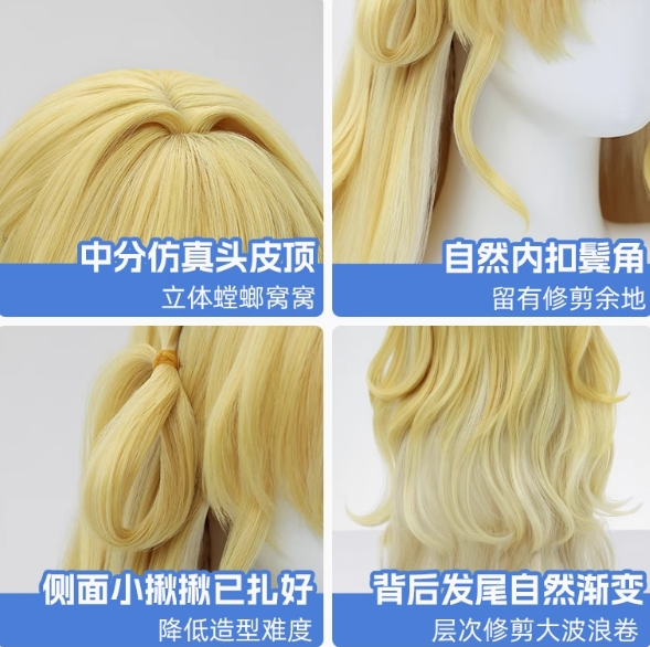 รูปภาพสินค้า 【Pre-Order】ร้าน 1/3 Delusion - วิกคอสเพลย์ Phoebe Wuthering Waves รูปภาพสินค้า 【Pre-Order】ร้าน 1/3 Delusion - วิกคอสเพลย์ Phoebe Wuthering Waves