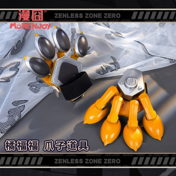 รูปภาพสินค้า 【Pre-Order】ร้าน Monenjoy - Zenless Zone Zero - พร็อบคอสเพลย์กรงเล็บ Ju Fufu รูปภาพสินค้า 【Pre-Order】ร้าน Monenjoy - Zenless Zone Zero - พร็อบคอสเพลย์กรงเล็บ Ju Fufu