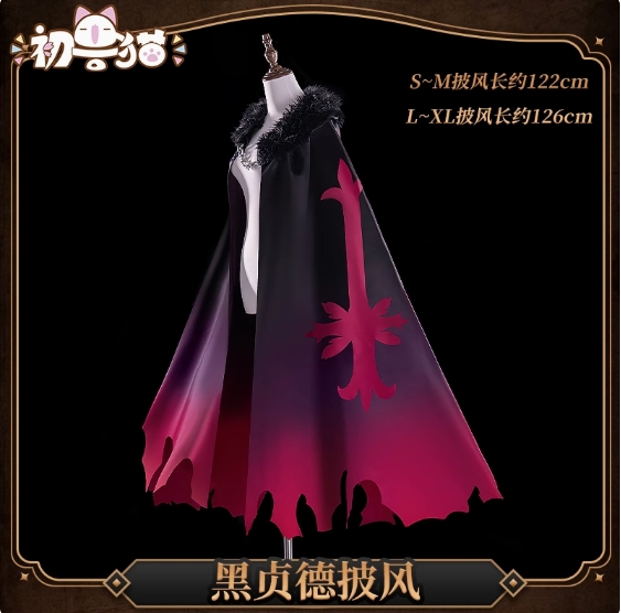 รูปภาพสินค้า 【Pre-Order】ร้านแมวขาว - ชุดปอกขาผ้าคลุม Jeanne d'Arc Alter รูปภาพสินค้า 【Pre-Order】ร้านแมวขาว - ชุดปอกขาผ้าคลุม Jeanne d'Arc Alter