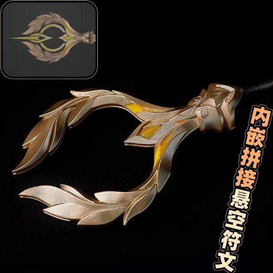 รูปภาพสินค้า 【Pre-Order】ร้านดาว - ดาบ Algaea HSR