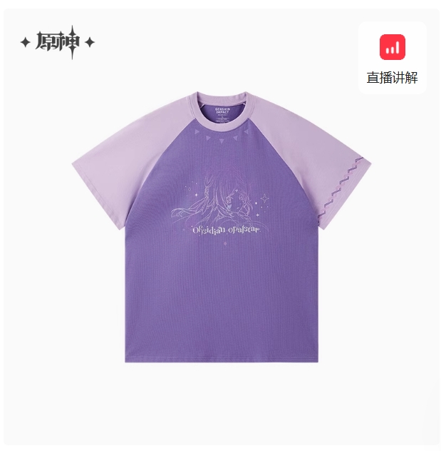 รูปภาพสินค้า 【Pre-Order】Genshin Impact  - เสื้อยืด Citlali รูปภาพสินค้า 【Pre-Order】Genshin Impact  - เสื้อยืด Citlali