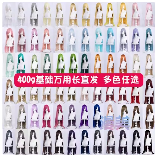 รูปภาพสินค้า 【Pre-Order】รหัส 1-60 ร้าน Manmei - วิกคอสเพลย์เบสิก  น้ำหนัก 400 กรัม