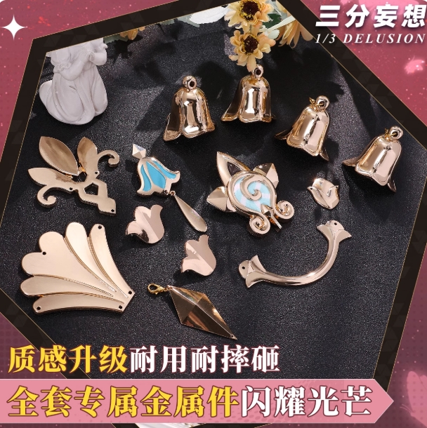 รูปภาพสินค้า 【Pre-Order】Honkai: Star Rail ชุดคอสเพลย์ Hyacine HSR รูปภาพสินค้า 【Pre-Order】Honkai: Star Rail ชุดคอสเพลย์ Hyacine HSR