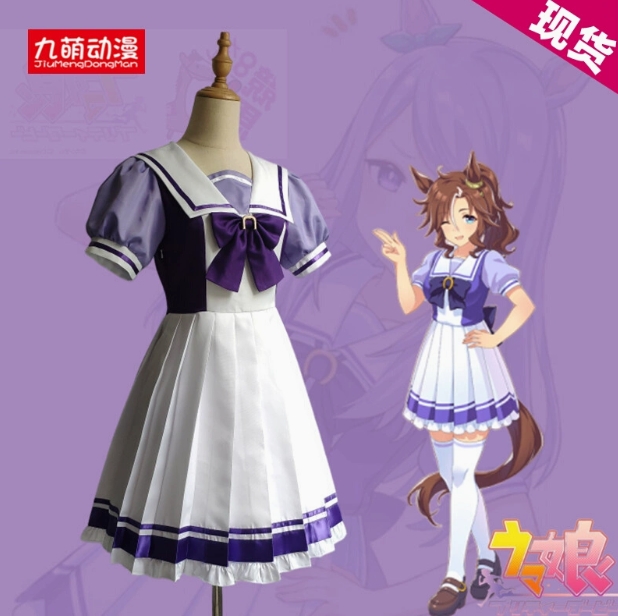 รูปภาพสินค้า 【Pre-Order】ชุดคอสเพลย์ - Uma Musume Pretty Derby รูปภาพสินค้า 【Pre-Order】ชุดคอสเพลย์ - Uma Musume Pretty Derby