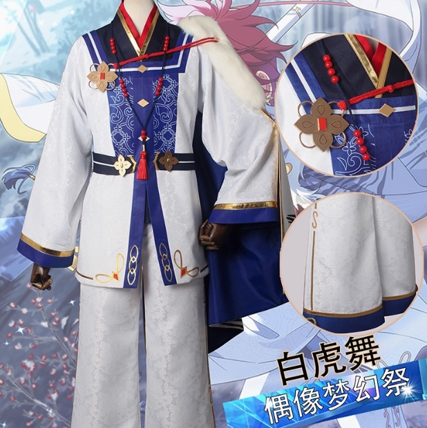 รูปภาพสินค้า 【Pre-Order】- Dream Festival! - ชุดคอสเพลย์ Amagi rinne รูปภาพสินค้า 【Pre-Order】- Dream Festival! - ชุดคอสเพลย์ Amagi rinne