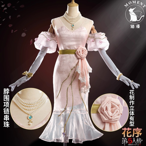 รูปภาพสินค้า 【Pre-Order】Identity V - ชุดคอสเพลย์ น้ำหอม รูปภาพสินค้า 【Pre-Order】Identity V - ชุดคอสเพลย์ น้ำหอม
