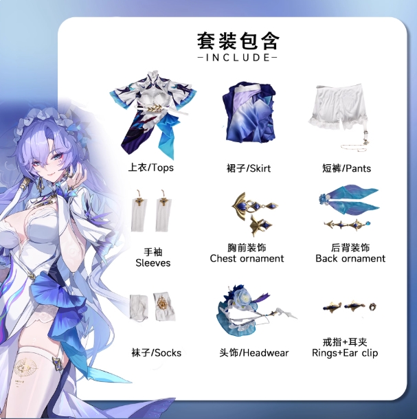 รูปภาพสินค้า 【Pre-Order】ร้านกวางขาว - Wuthering Waves ชุดคอสเพลย์ Cantarella รูปภาพสินค้า 【Pre-Order】ร้านกวางขาว - Wuthering Waves ชุดคอสเพลย์ Cantarella