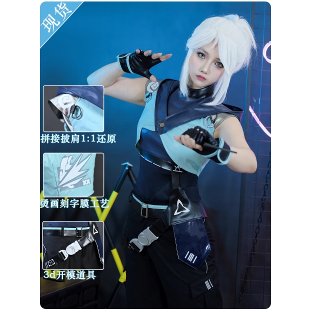 รูปภาพสินค้า 【Pre-Order】Valorant - ชุดคอสเพลย์ Jet รูปภาพสินค้า 【Pre-Order】Valorant - ชุดคอสเพลย์ Jet