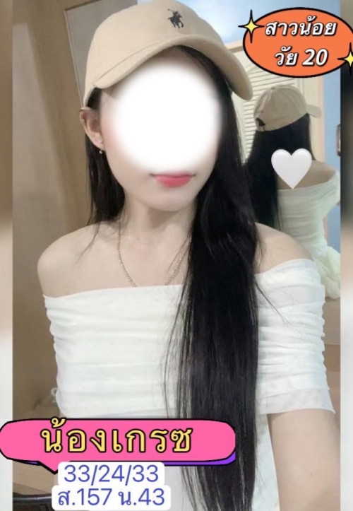 1755312190830" border="0