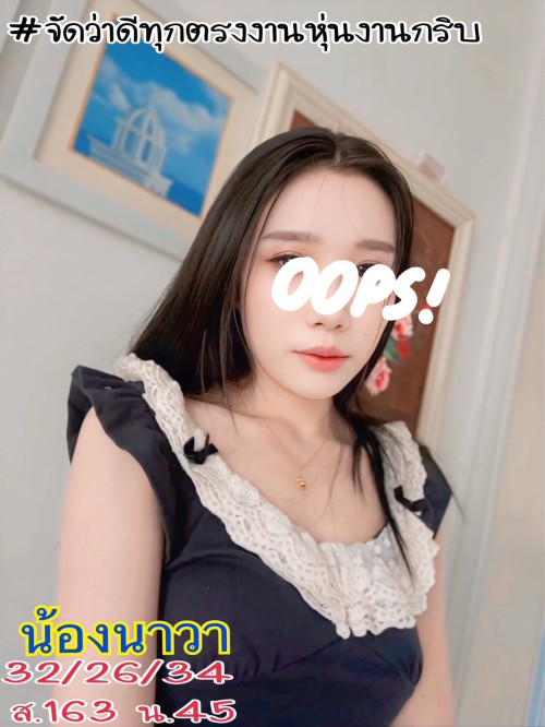 1755409087635" border="0
