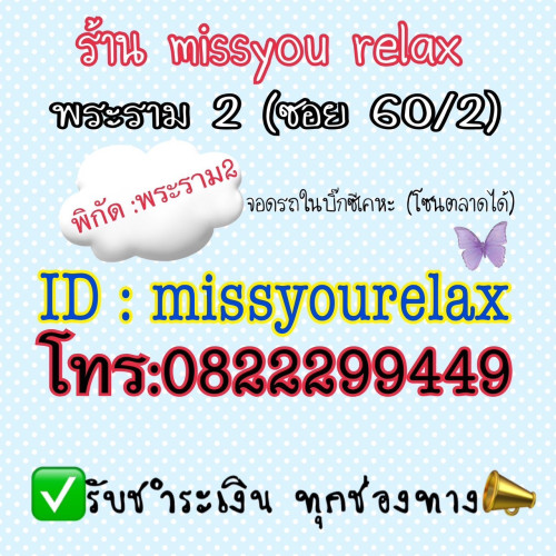 1755491241251" border="0