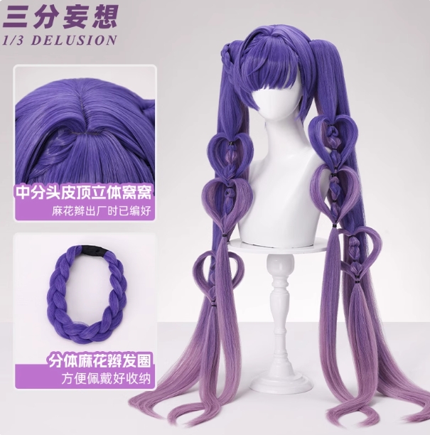 รูปภาพสินค้า 【Pre-Order】ร้าน 1/3 Delusion - Honor Of Kings - ชุดคอสเพลย์ Angela x Kuromi