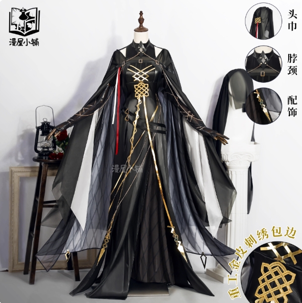 รูปภาพสินค้า 【Pre-Order】ร้าน หนังสือ - Arknights - ชุดคอสเพลย์ Laqeramaline