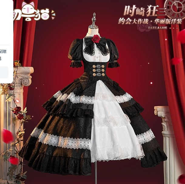 รูปภาพสินค้า 【Pre-Order】ร้านแมวขาว - Date a Live - ชุดคอสเพลย์ คุรุมิ รูปภาพสินค้า 【Pre-Order】ร้านแมวขาว - Date a Live - ชุดคอสเพลย์ คุรุมิ