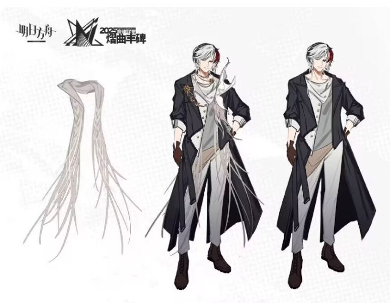 รูปภาพสินค้า 【สินค้าเปิดจอง】 - Arknights - ชุดคอสเพลย์ Elysium รูปภาพสินค้า 【สินค้าเปิดจอง】 - Arknights - ชุดคอสเพลย์ Elysium