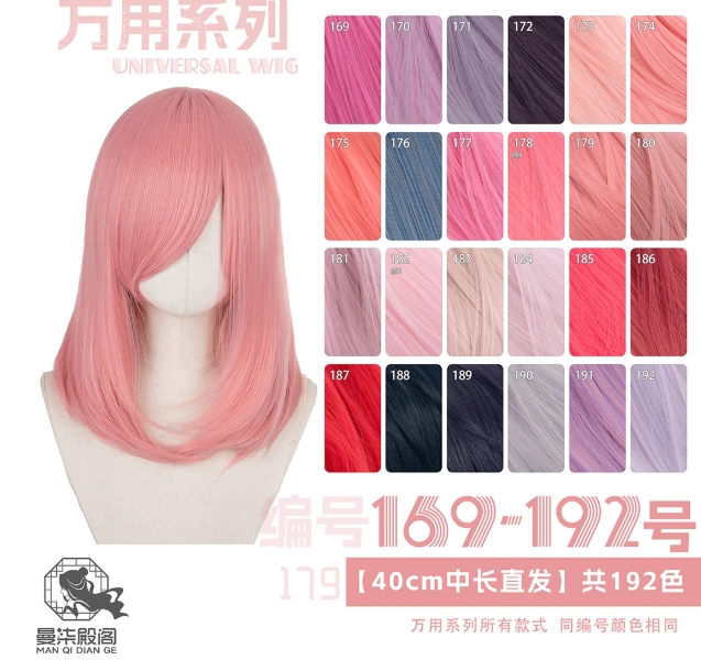 รูปภาพสินค้า 【Pre-Order】ร้าน 7cos - วิกคอสเพลย์เบสิก 40 ซม. รูปภาพสินค้า 【Pre-Order】ร้าน 7cos - วิกคอสเพลย์เบสิก 40 ซม.