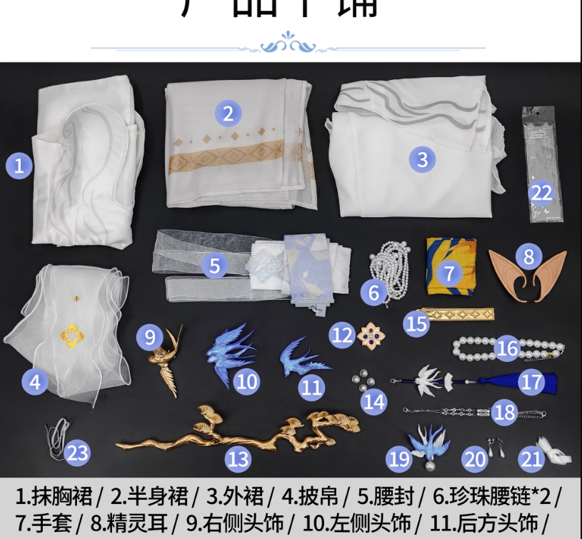รูปภาพสินค้า 【Pre-Order】ชุดสั่งตัด Arknights + พร็อบเขา รูปภาพสินค้า 【Pre-Order】ชุดสั่งตัด Arknights + พร็อบเขา