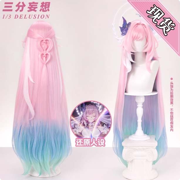 รูปภาพสินค้า 【Pre-Order】ร้าน 1/3 Delusion - Honkai: Star Rail - วิกคอสเพลย์ Cyrene รูปภาพสินค้า 【Pre-Order】ร้าน 1/3 Delusion - Honkai: Star Rail - วิกคอสเพลย์ Cyrene