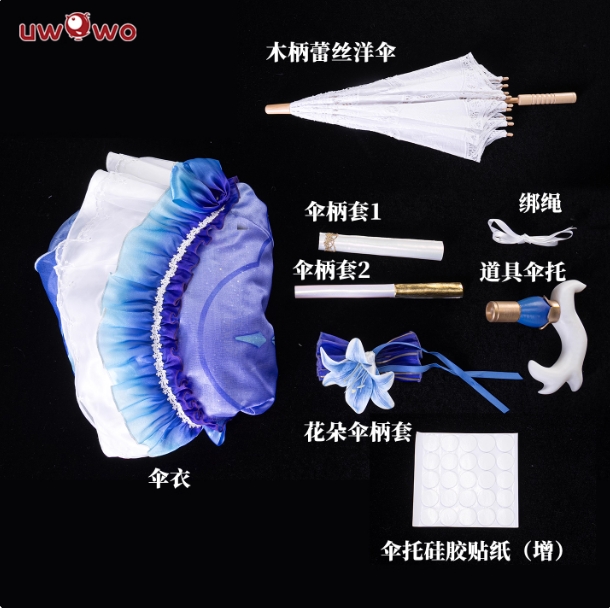 รูปภาพสินค้า 【Pre-Order】ร่ม+พร็อบ Cantarella ร้าน Uwowo รูปภาพสินค้า 【Pre-Order】ร่ม+พร็อบ Cantarella ร้าน Uwowo
