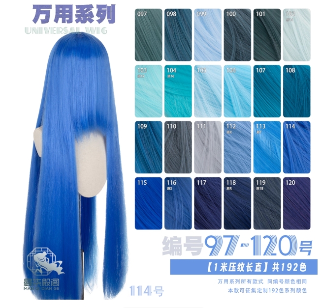 รูปภาพสินค้า 【Pre-Order】แบบหนีบฟู ร้าน 7cos - วิกคอสเพลย์เบสิก 100 ซม. รูปภาพสินค้า 【Pre-Order】แบบหนีบฟู ร้าน 7cos - วิกคอสเพลย์เบสิก 100 ซม.