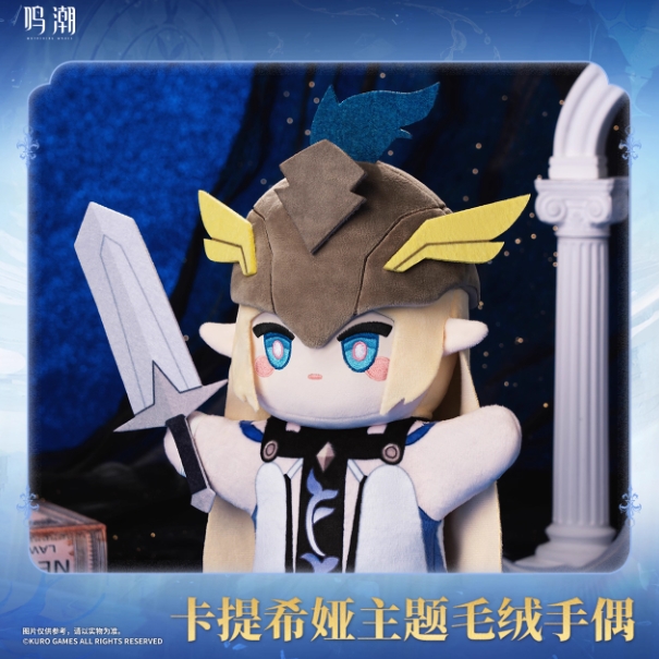 รูปภาพสินค้า 【Pre-Order】ตุ๊กตา รูปภาพสินค้า 【Pre-Order】ตุ๊กตา