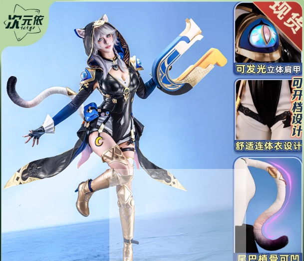 รูปภาพสินค้า 【Pre-Order】ร้านดาว - Honkai: Star Rail - ชุดคอสเพลย์ Cipher รูปภาพสินค้า 【Pre-Order】ร้านดาว - Honkai: Star Rail - ชุดคอสเพลย์ Cipher